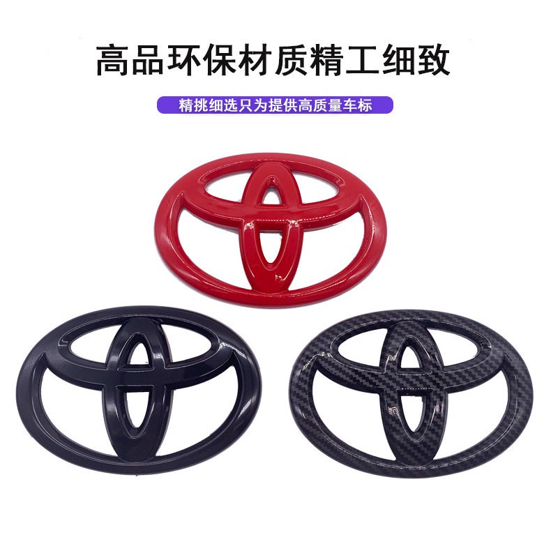 Decal Dán Trang Trí Vô Lăng Xe Hơi Toyota Chất Lượng Cao