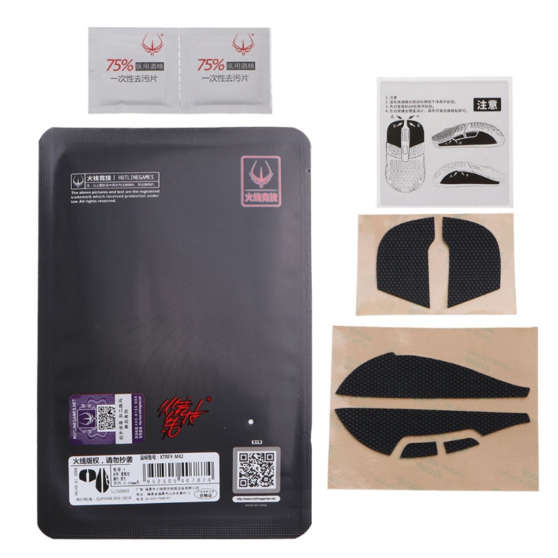 Miếng Dán Chuột Chống Trượt Chống Mồ Hôi Cho XTRFY M42