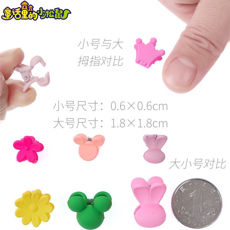 Set 20 Kẹp Tóc Mini Thời Trang Dễ Thương Cho Bé