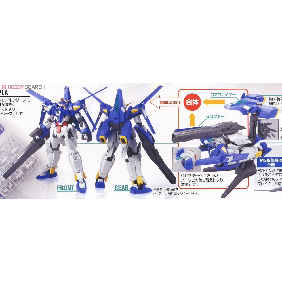 Mô hình lắp ráp HG Gundam AGE-3 Normal Bandai - GDC