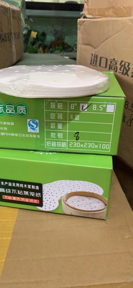 1 tệp giấy nến 400 tờ dùng cho nồi chiên không dầu size 20,5cm