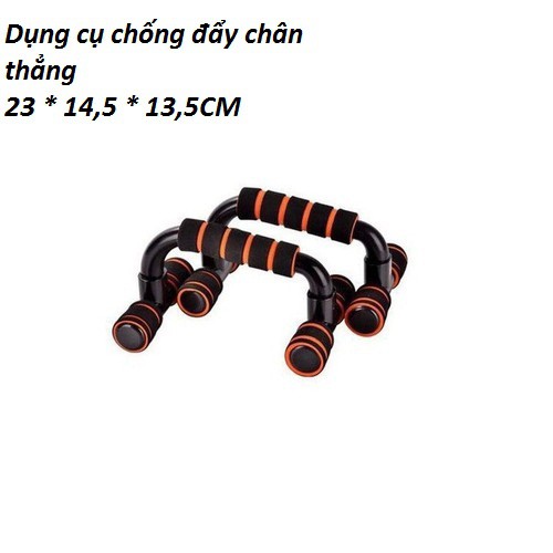 Dụng Cụ Hít Đất Chống Đẩy Chữ U Chân Thẳng , Dụng cụ tập tay tạ