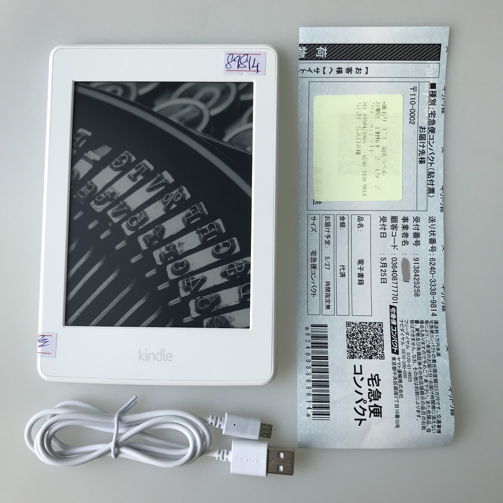 [Máy Nhật Cũ] Máy Đọc Sách Kindle Manga Code 89814