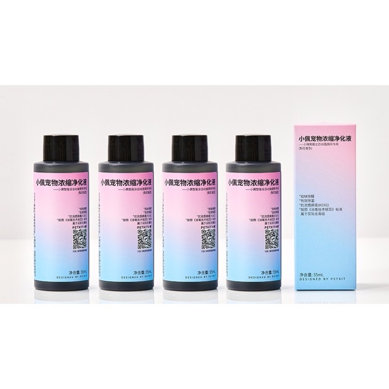 Dung dịch khử mùi Petkit  Pura (mới)