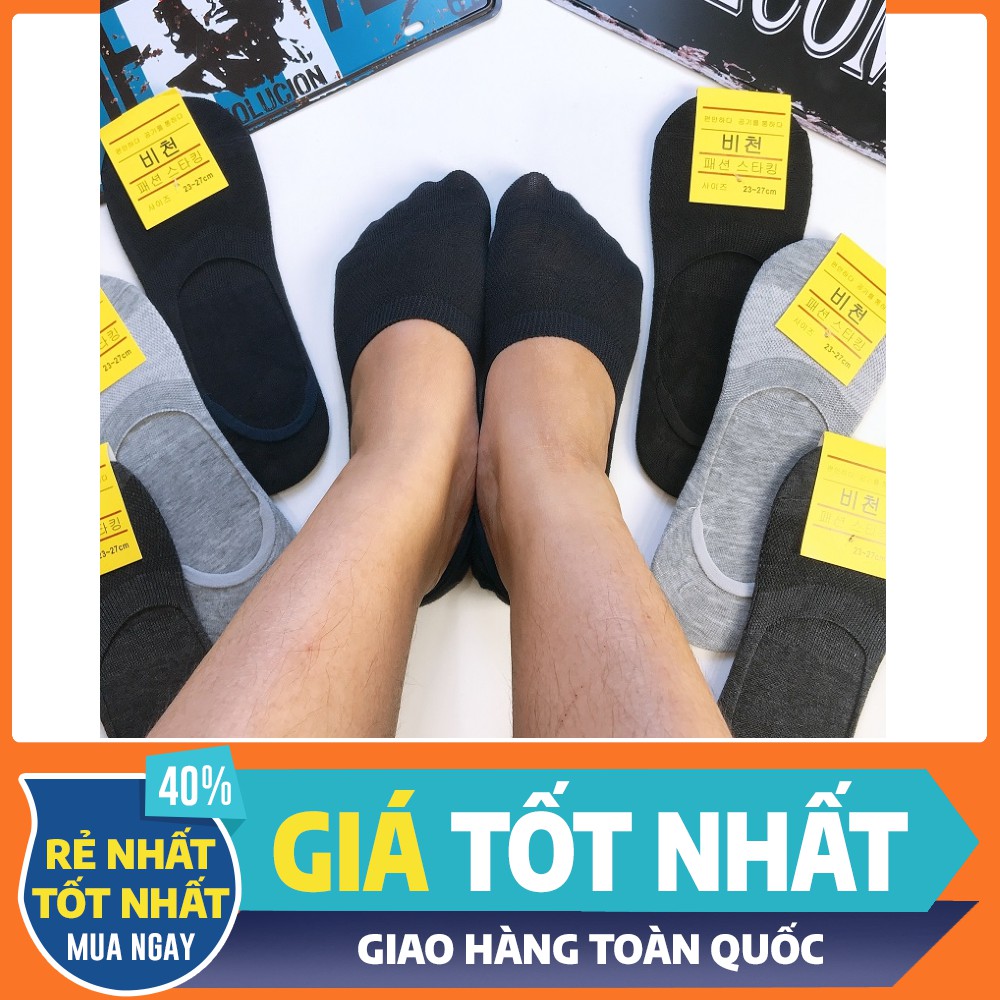 TẤT☝️ Combo 5 đôi Tất đi giày lười xuất Hàn - trộn màu siêu đẹp