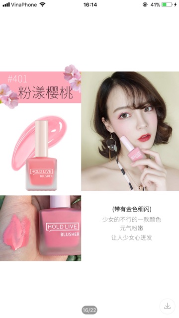 Phấn má hồng HOLDLIVE BLUSHER dạng kem dễ tán nội địa Trung 12,5g | BigBuy360 - bigbuy360.vn