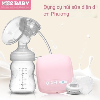 ☁✾✢Máy hút sữa điện MissBaby Thiết bị vắt tự động cho mẹ lớn Công suất không bằng tay Tắt tiếng