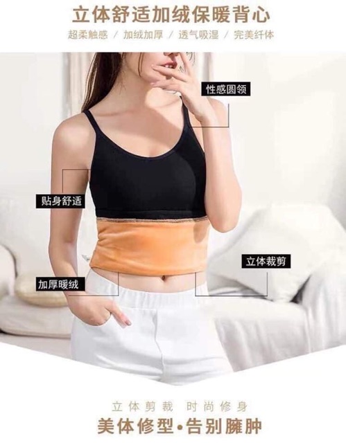 Áo Hai Dây Lót Lông Ấm Áp | BigBuy360 - bigbuy360.vn