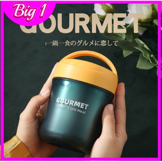 Cốc đựng cháo, canh giữ nhiệt inox thiết kế mới