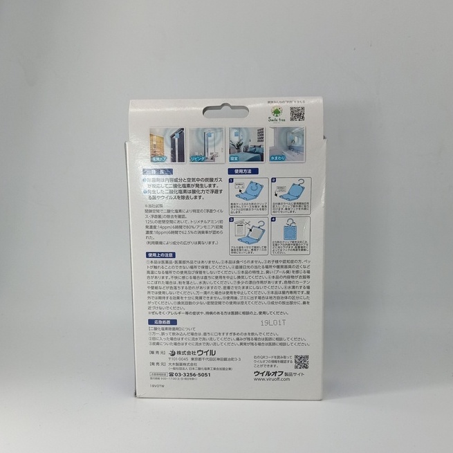 Treo phòng kháng khuẩn - 4 tháng Ohki ViruOff 120 ngày Nhật Bản chính hãng
