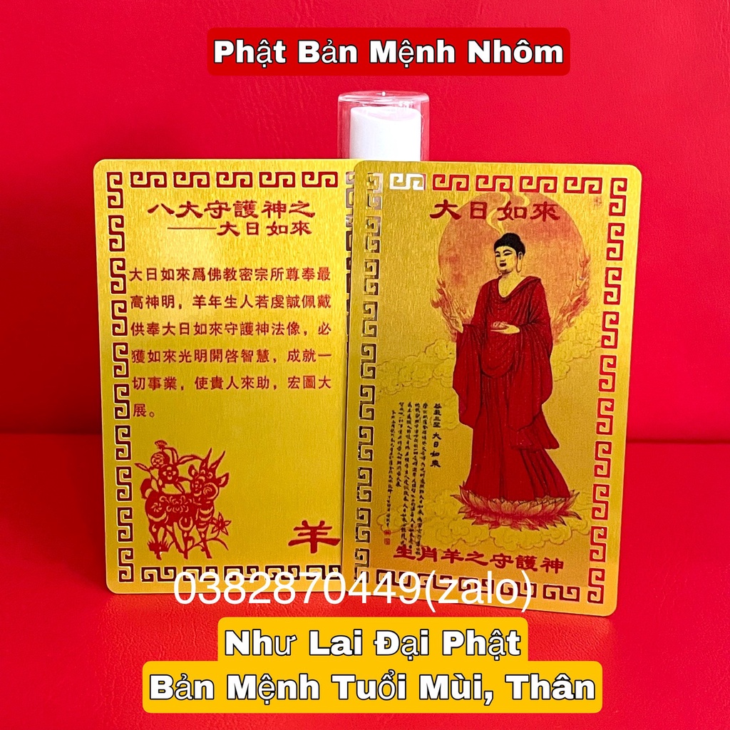 Kim Bài Phật Bản Mệnh, Hộ Mệnh 12 Con Giáp - Phật Bản Mệnh Bỏ Bóp, Ví, Túi Xách, Ốp Điện Thoại - May Mắn, Bình An