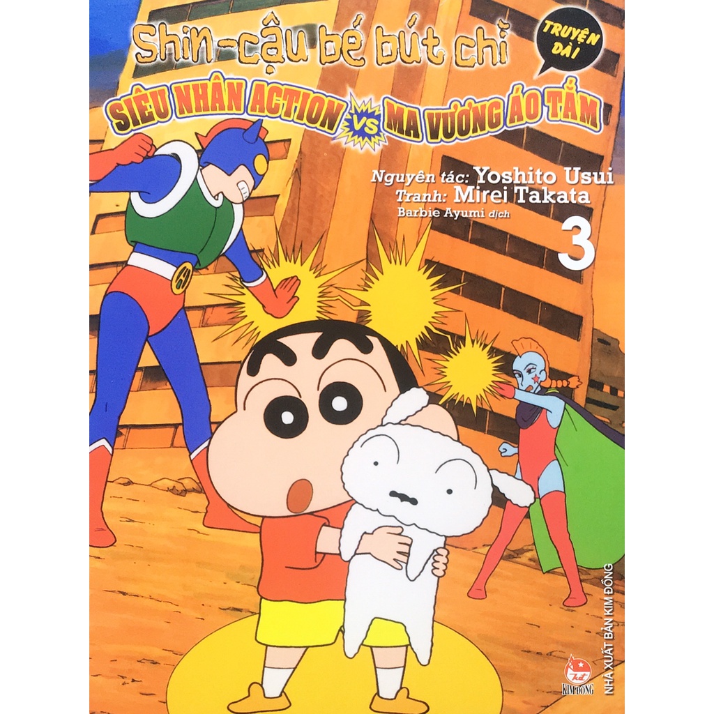 Sách KĐ - Shin - Cậu Bé Bút Chì Truyện Dài Tập 3: Siêu Nhân Action với Ma Vương áo tắm (B20)