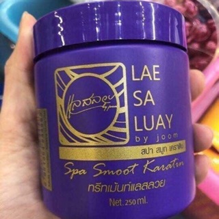 Ủ lụa Lae