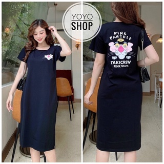 ĐẦM DÁNG SUÔNG CỔ TIM THUN THÁI CAO CẤP FORM DƯỚI 60KG