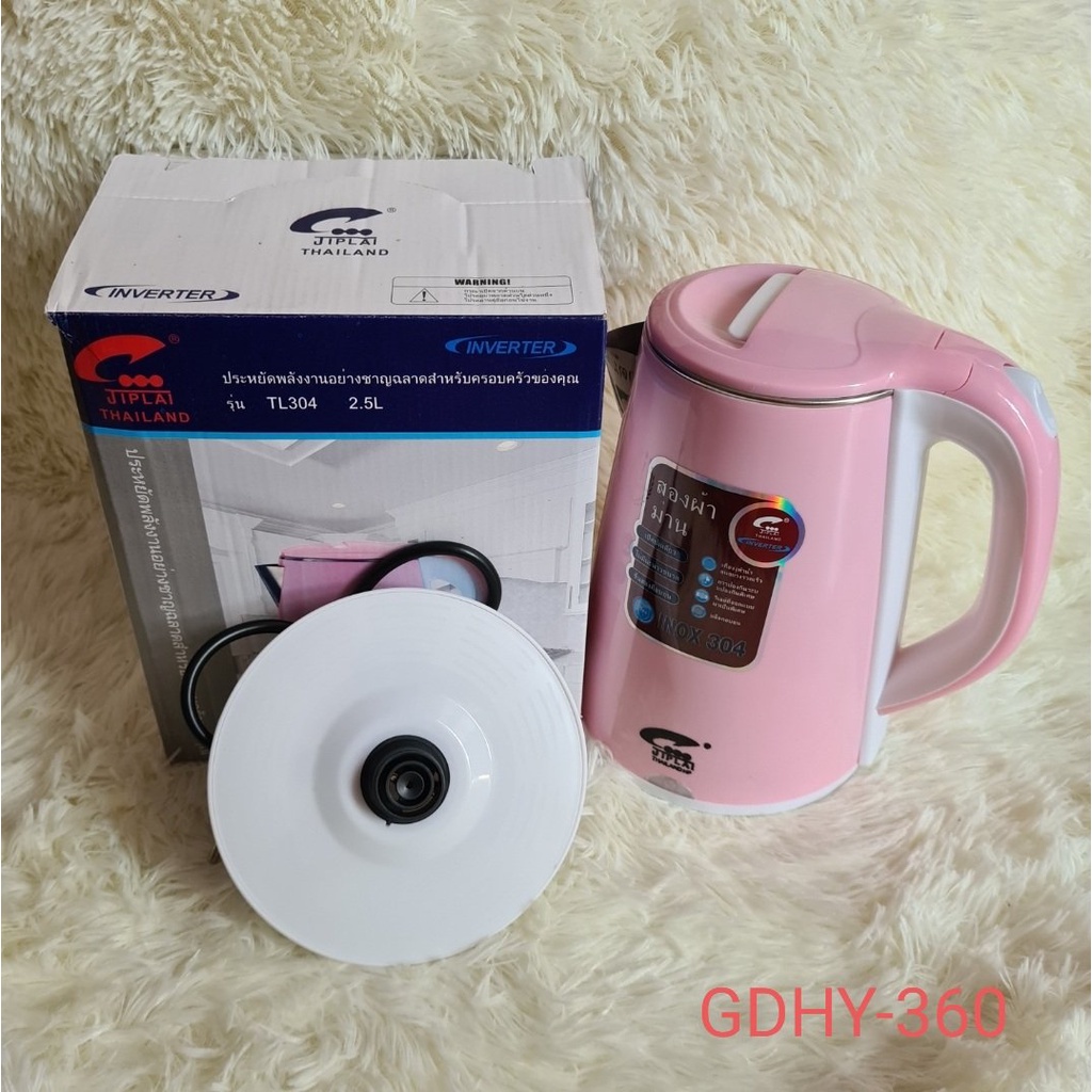 [ BẢO HÀNH 6 THÁNG] Ấm siêu tốc Jiplai 2.5L -1500W, cách điện, cách nhiệt, tiết kiệm điện, sôi nước siêu nhanh