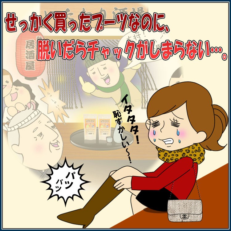 VIÊN UỐNG CHỐNG GIÃN TĨNH MẠCH NHẬT BẢN