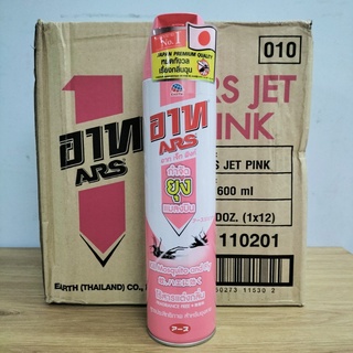 Chai Xịt Côn Trùng ARS Thái Lan 600ml