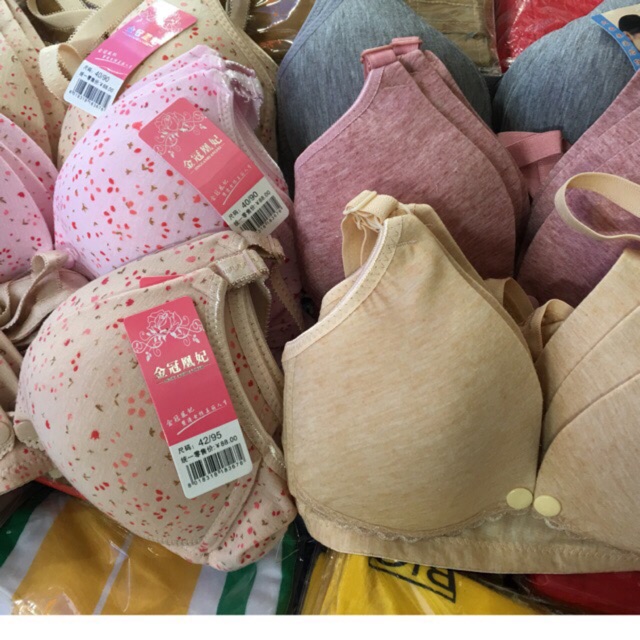 Áo con bú cho mẹ