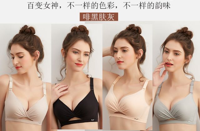 Áo lót không gọng, bản to mút dày 5cm, 6cm phù hợp mặc áo dài. #M35