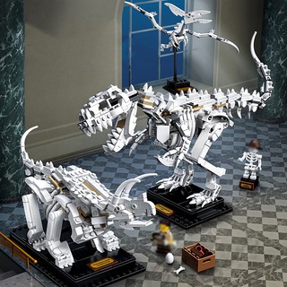 Đồ chơi Lắp ghép Mô hình  Jurassic World 3026  (CÓ SẴN) Dinosaur Fossils  khủng long