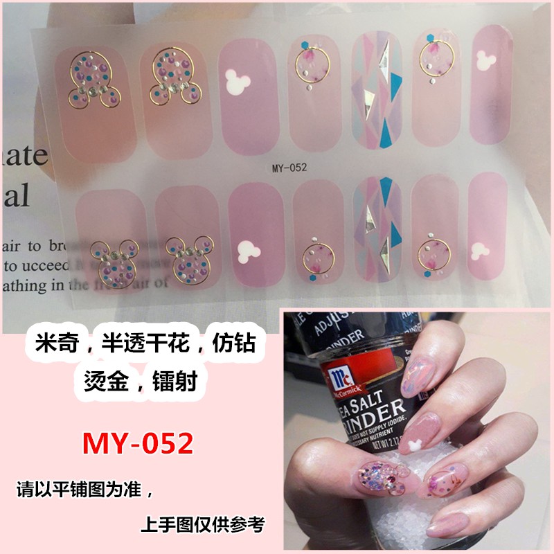 [Hàng mới về] Miếng dán móng tay 3D đính ngọc trai và đá nhân tạo mã MY050-067