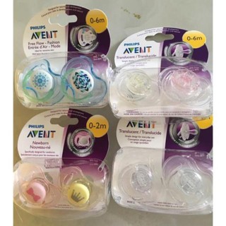 Ty ngậm Avent 0-6 tháng, 6-18 tháng