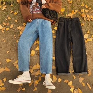 Quần Jeans Cho Bé Trai