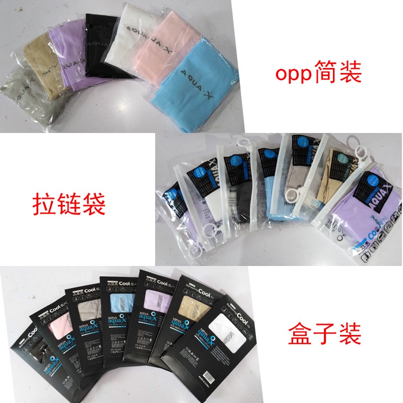 Găng Tay Chống Nắng Bảo Vệ Khỏi Tia UV