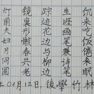 Bút Gel pen m&g ngòi 0.7