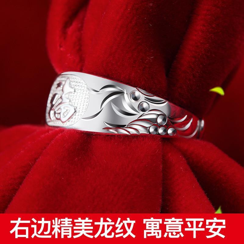 Nhân vật Fu 999 chiếc nhẫn bạc nguyên chất sống cặp đôi nữ đồng bảng chữ cái có thể điều chỉnh mở để gửi cho mẹ và
