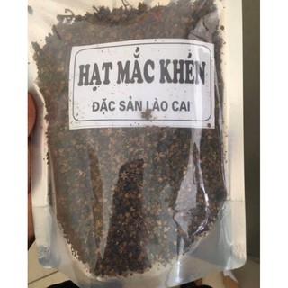 Hạt Mắc Khén Tây Bắc 250g
