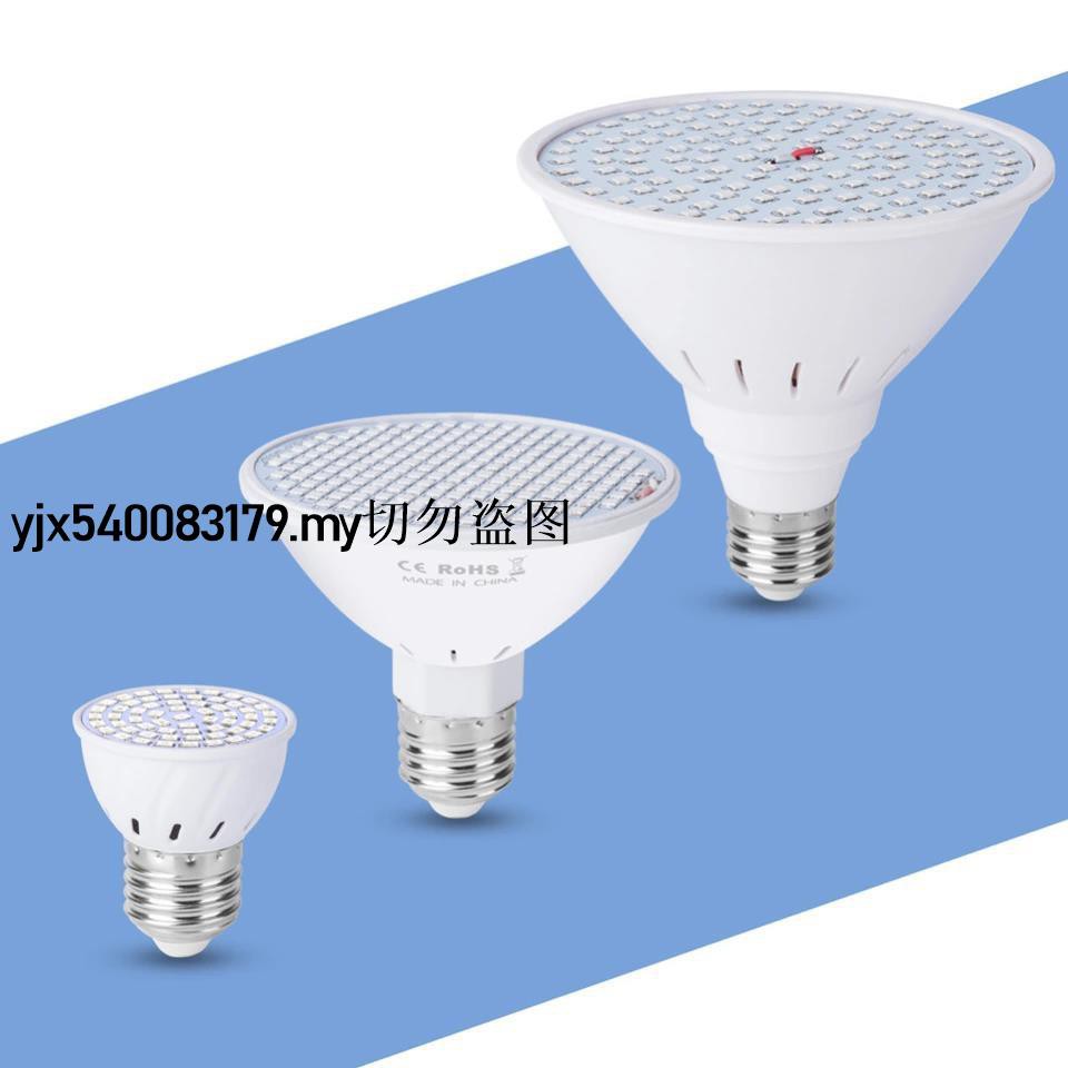 Đèn Led Gu5.3 85-265v E14 Uv Ir Trồng Cây B22 Cultivo Gu10