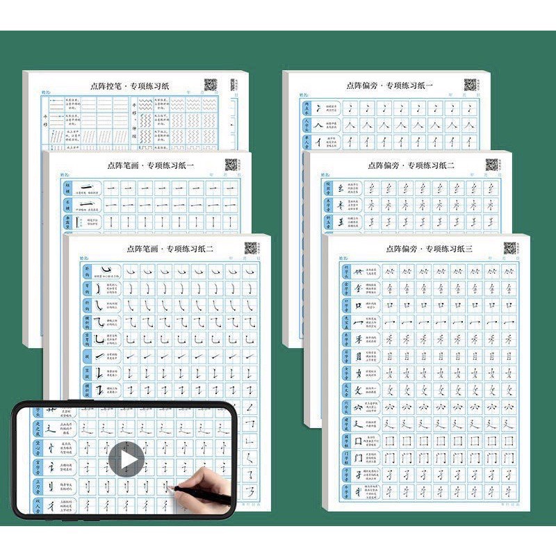 GIẤY LUYỆN VIẾT CHỮ HÁN, CÁC NÉT CĂN BẢN, LUYỆN VIẾT CÁC BỘ THỦ TRONG TIẾNG TRUNG
