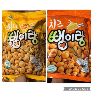 Bắp rang hàn quốc gói to 250g