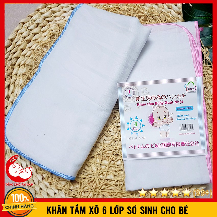 [Mã SKAMLTSM9 giảm 10% đơn 99K] Khăn Tắm Cho Bé Sơ Sinh Chất Xô 4 Lớp Siêu Thấm - BTT00556