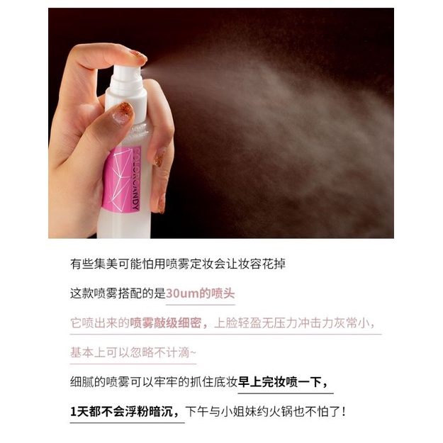 Xịt khoáng cố định lớp trang điểm COLORCANDY | BigBuy360 - bigbuy360.vn