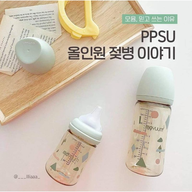 MOYUUM - BÌNH SỮA PHIÊN BẢN CLOUD-170ML &amp; 270ML - HÀNG CHÍNH HÃNG