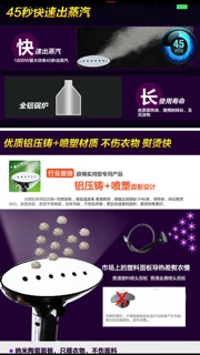 Bàn là hơi nước cây