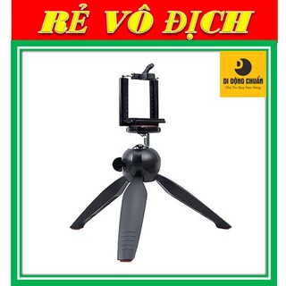 Gậy Đỡ Điện Thoại Live Stream Ba chân Loại Tốt chắc chắn. YT 228