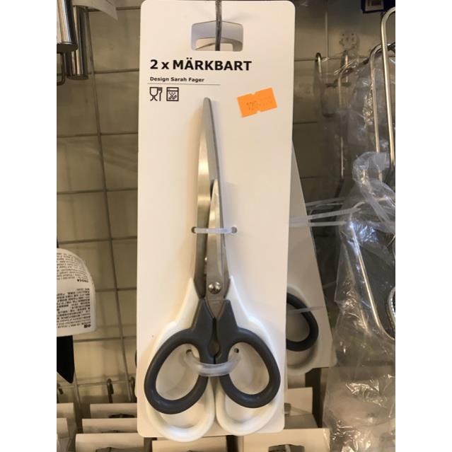 Bộ kéo markbart ikea