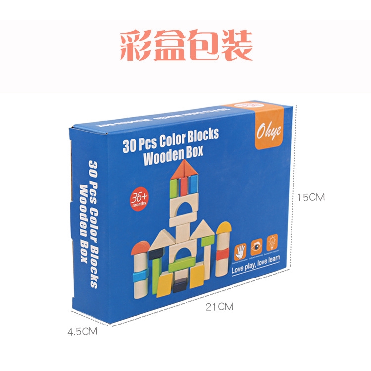 Bộ 30 Khối Gỗ Xếp Hình Giáo Dục Cho Bé