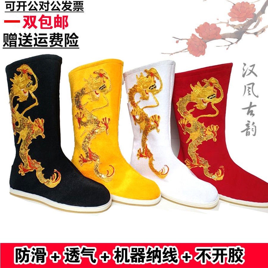 Giày Bốt Cổ Cao Họa Tiết Rồng Phượng Hoàng Hóa Trang Cho Nam Nữ