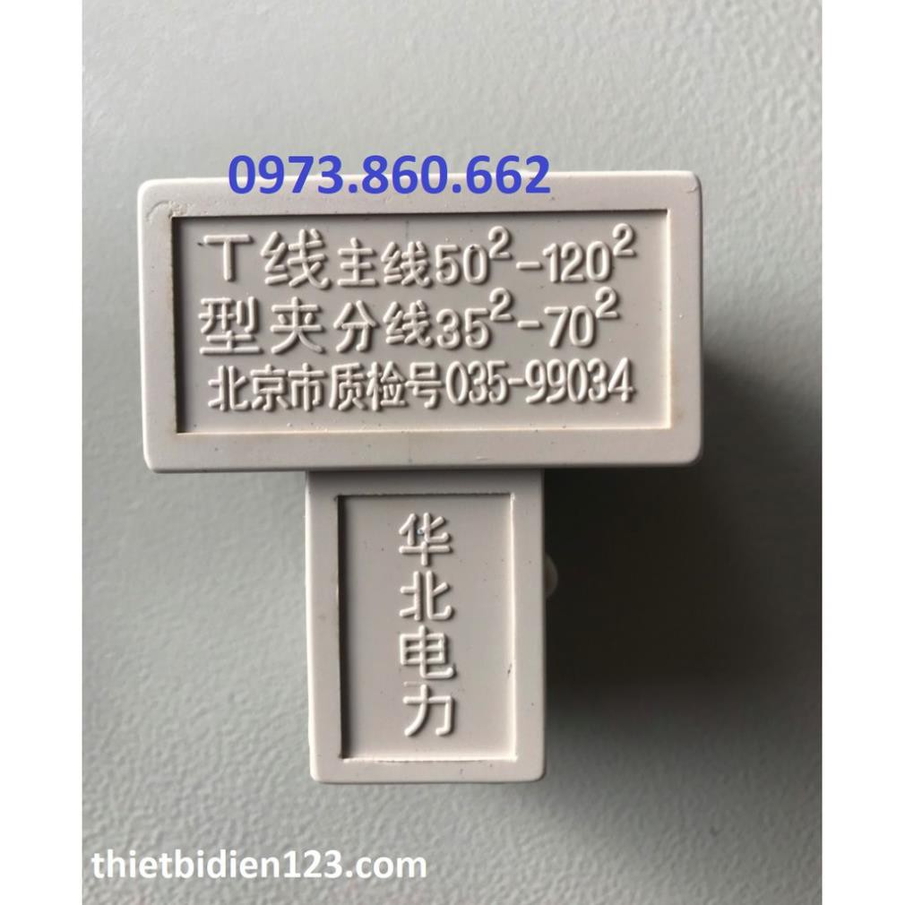 Đầu nối dây chữ T dùng cho cả cáp đồng và cáp nhôm - Đầu nối dây điện T25-16, T70-35, T120-70 -TBĐ