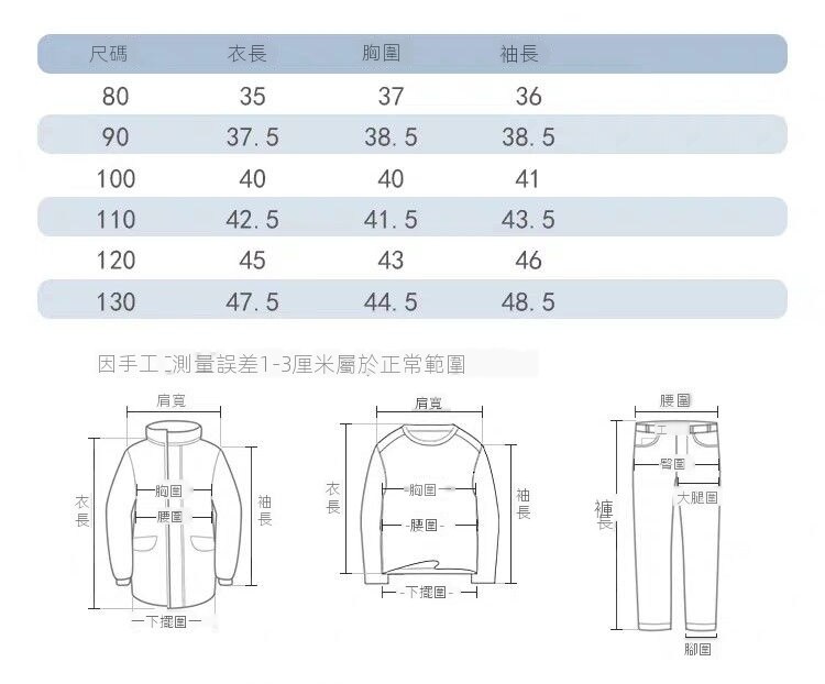 Apple Áo Len Lông Cừu Dày Dặn Mềm Mại Thời Trang Cho Bé Trai