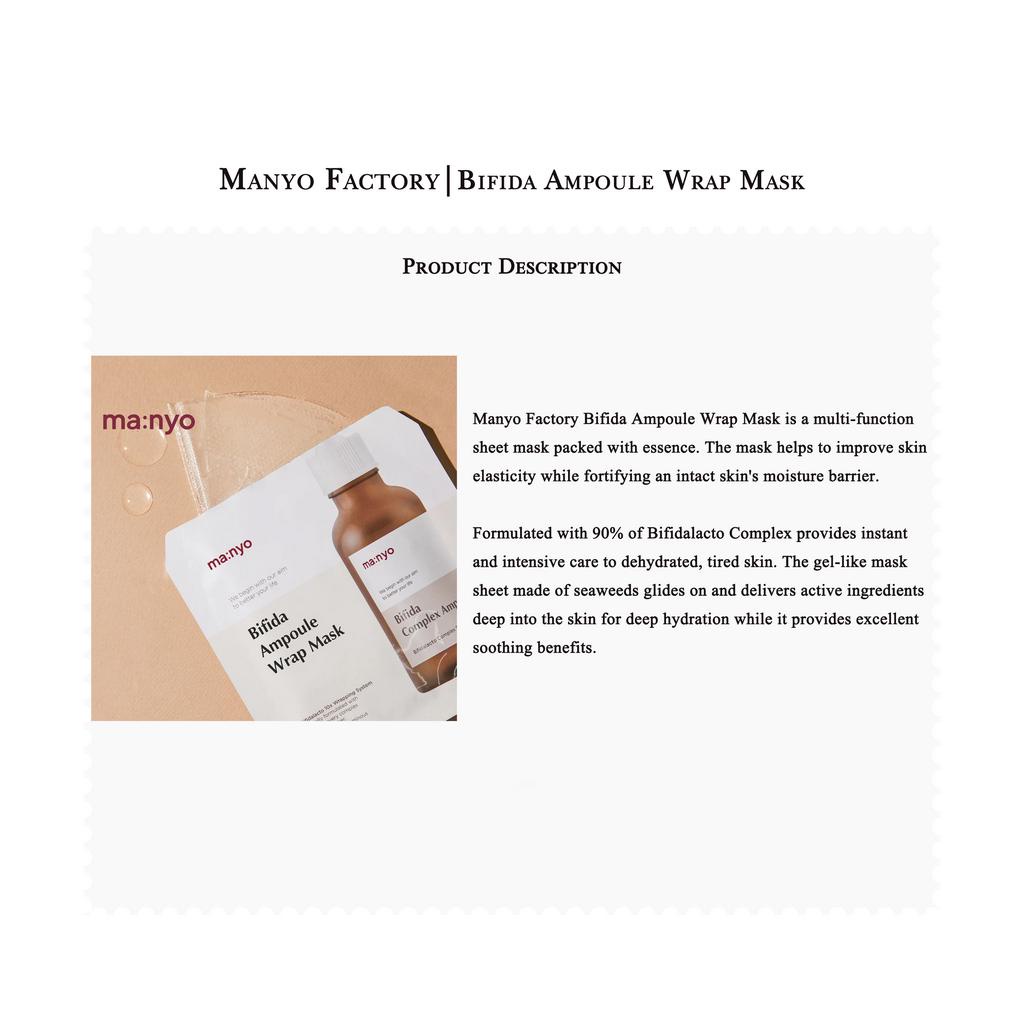 Nhà Máy Manyo Manyo Factory | Set 10 Mặt Nạ Giấy Ampoule Bifida 35ml