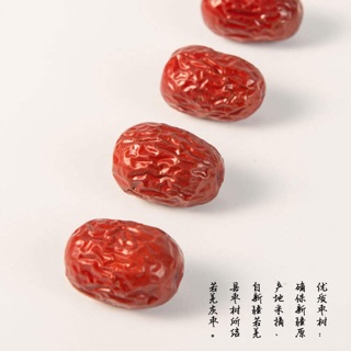 Táo đỏ Tân Cương