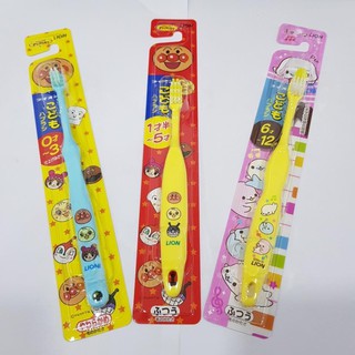 Bàn chải đánh răng cho bé Lion Nhật