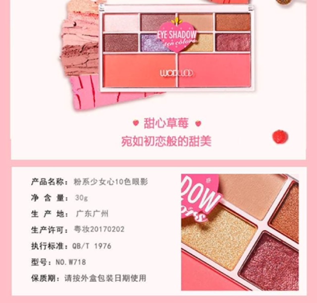 BẢNG MÀU MẮT KÈM MÁ HỒNG TẠO KHỐI WODWOD 10 Ô EYE SHADOW đẹp, sang trọng, quý phái