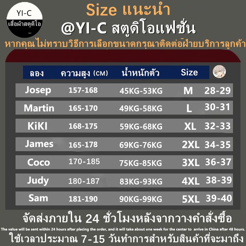 Quần ống rộng Màu Sắc Đơn Giản Cho Nam size S-5XL