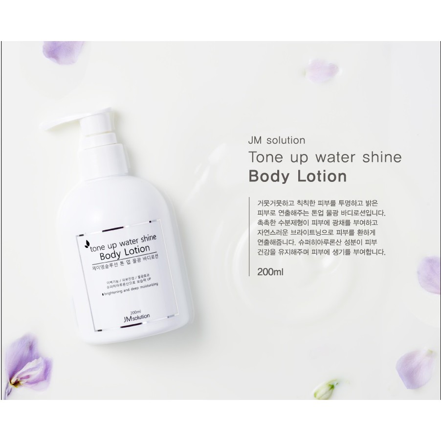 Sữa dưỡng thể JM Solution Tone Up Water Luminious Body Lotion